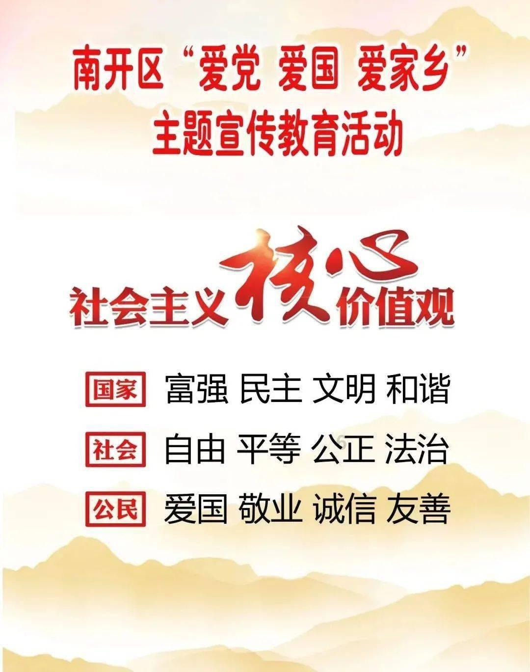 2024年第一季度道路交通安全工作联席会议召开